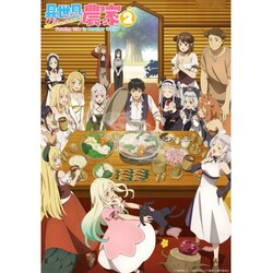 CD / �ꌎ�䂢 / TV�A�j���u�ِ��E�̂�т�_��2�vED�e�[�} Sunny Steps