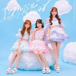 CD / SKE48 / �T���_������ (CD+DVD) (���񐶎Y�����/Type-B)