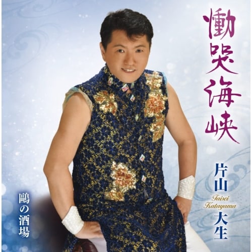 CD / �ЎR�吶 / �ԚL�C��/���̎���