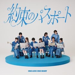 CD / ONE LOVE ONE HEART / �񑩂̃p�X�|�[�g (CD(�X�}�v���Ή�)) (TYPE-C)