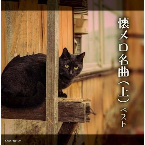 CD / �I���j�o�X / �L���O�E�X�[�p�[�E�c�C���E�V���[�Y ����������(��) �x�X�g (�̎��t)_0
