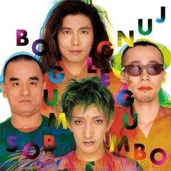 CD / �{�E�K���{�X / JUNGLE GUMBO (Blu-specCD2)