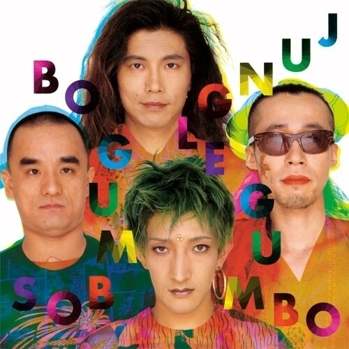CD / �{�E�K���{�X / JUNGLE GUMBO (Blu-specCD2)_0