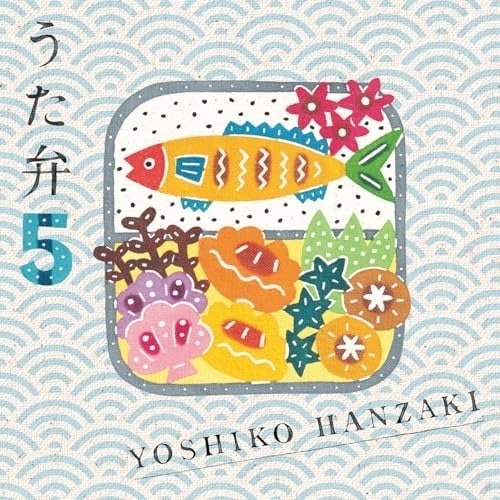 CD / �������q / ������5 (�ʏ��)