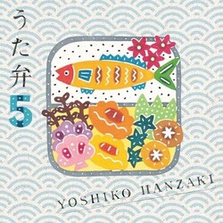 CD / �������q / ������5 (�ʏ��)