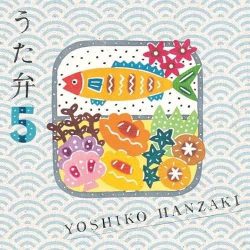 CD / �������q / ������5 (�ʏ��)_0