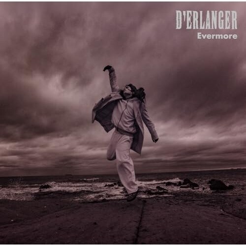 CD / D