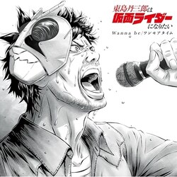 CD / �A�j�� / Wanna be/�������A�^�C��