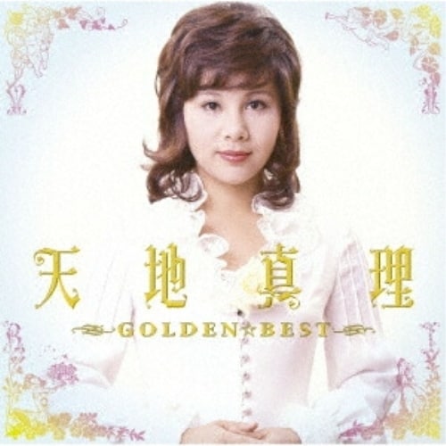 CD / �V�n�^�� / GOLDEN��BEST �V�n�^�� (Blu-specCD2) (�I�[���J���[�̎��u�b�N)