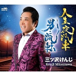 CD / �O�c�򂯂� / �l����D��/�j�E���] (�������t)