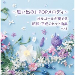CD / �I���S�[�� / �L���O�E�X�[�p�[�E�c�C���E�V���[�Y �`�v���o��J-POP�����f�B�`�I���S�[�����t�ł鏺�a�E�����̃q�b�g�ȏW �x�X�g (����t)