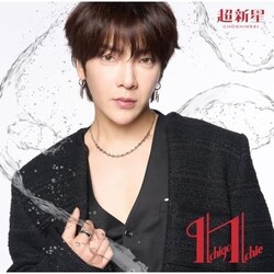 CD / ���V�� / Ichigo Ichie (�����/YoonHak�W���P�b�g��)