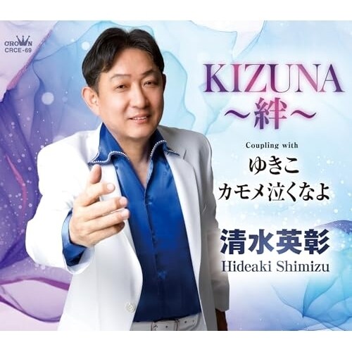 CD / �����p�� / KIZUNA�`�J�` (�������t)