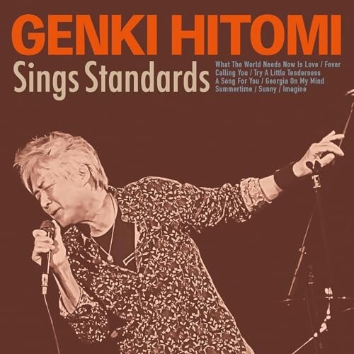 CD / 人見元基 / Sings Standards_0