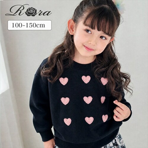 ブラック 100cm 子供服 女の子 トレーナー 通販 Rora ロマンティカ プルオーバー スウェット 長袖 ハート かわいい おしゃれ 可愛い オシャレ カジュアル 通学 通園 普段着 お出かけ _0
