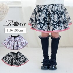 �X�~�N�� 140cm Rora �q���� �ʔ� �L�b�Y�X�J�[�g �`���`���X�J�[�g �s�A�m���\�� �������t�H�[�}�� ���������w�� �t�H�[�}�� �E�G�X�g�S�� �t���A�X�J�[�g �{�����[���X�J�[�g �`���[���X�J�[�g �A���e�B�[�N��