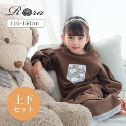 �}�����u���E�� 130cm Rora �q���� �ʔ� �L�b�Y�Z�b�g�A�b�v ���� �g���[�i�[���̎q �K�[���Y��������i �ʊw�ʉ����w�� �H���~���t�� ���킢�� �g�b�v�X �J�W���A�� �ۈ牀 �X�J�[�g �c�t�� �㉺�Z�b�g ���ł���