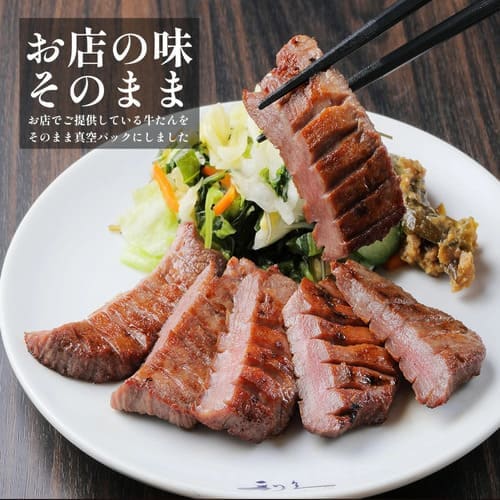 利久冷凍牛たん真空パック 塩味 100g  牛たん炭焼利久【代引き不可】_4