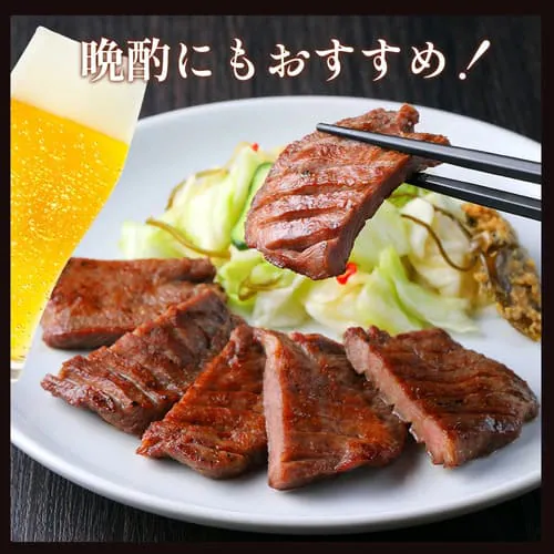 利久冷凍牛たん真空パック 塩味 100g  牛たん炭焼利久【代引き不可】_12