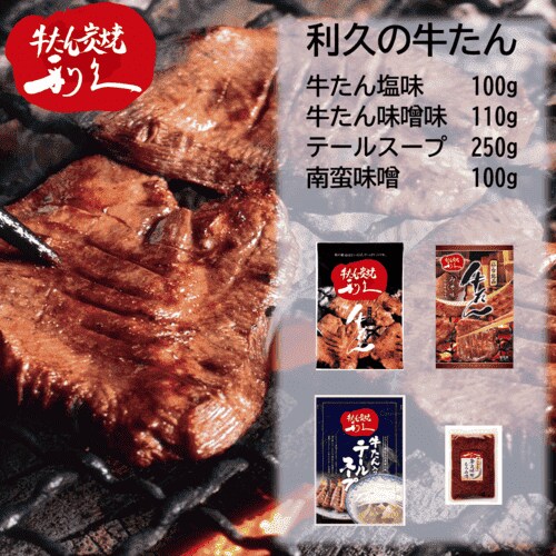 IRG004 v苍MtgZbg@Ⓚ(񉖖100g~1A񖡑X110g~1Ae[X[v250g~1AؖX100g~1)@_2