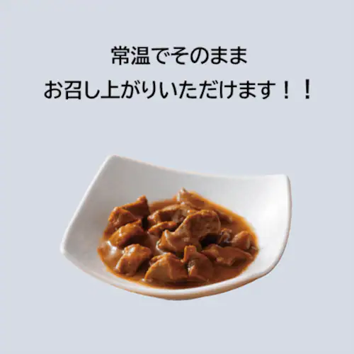 利久 牛たんカレーソース煮 80g 牛たん缶詰シリーズ【代引き不可】_2