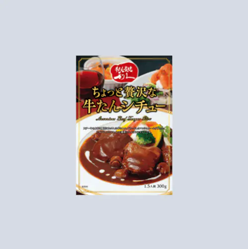 利久 ちょっと贅沢な牛たんシチュー 厚切り牛たんステーキをデミグラスソースでトロトロに煮込みました!【代引き不可】_2