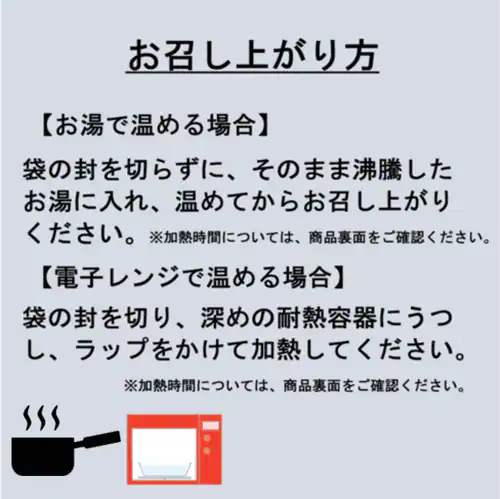 利久 ちょっと贅沢な牛たんシチュー 厚切り牛たんステーキをデミグラスソースでトロトロに煮込みました!【代引き不可】_3