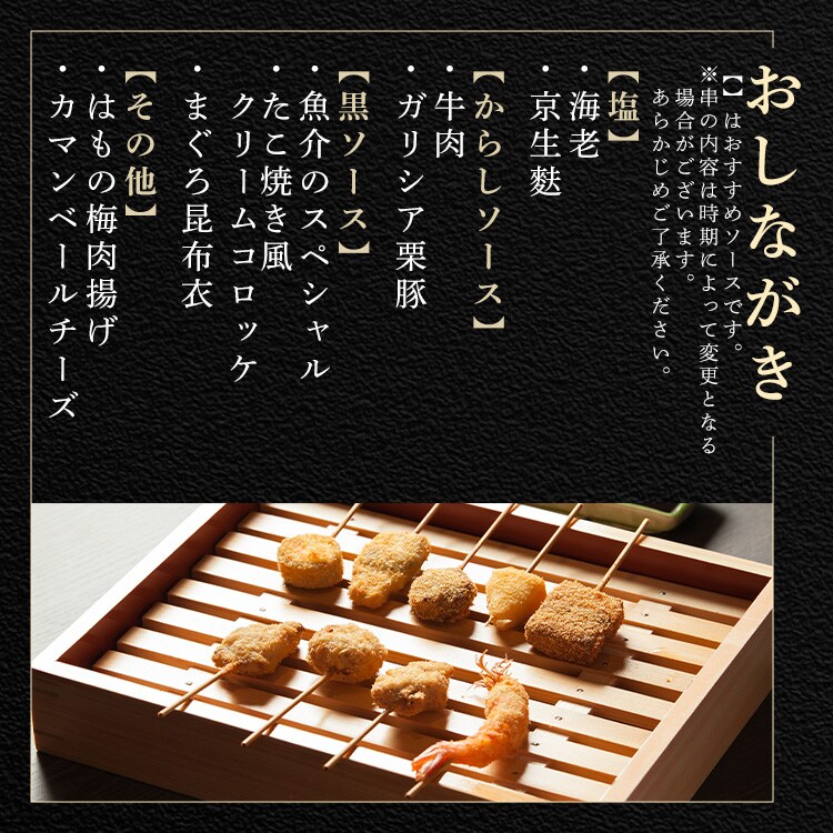 串さん専売 イーシザイ・マーケット / 竹串 角串13.5cm 1箱(1kg)