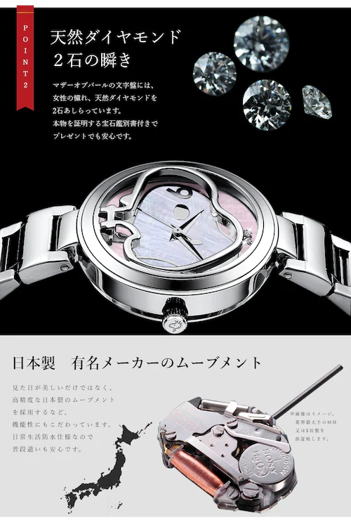 【ピンク】【世界限定2000本】 腕時計 スヌーピー 時計 レディース 70周年記念 ダイヤ ブランド 腕 時計 キャラクター おしゃれ かわいい プレゼント ギフト 女性 誕生日 誕生日プレゼント_3