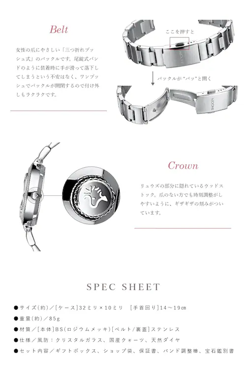 【ピンク】【世界限定2000本】 腕時計 スヌーピー 時計 レディース 70周年記念 ダイヤ ブランド 腕 時計 キャラクター おしゃれ かわいい プレゼント ギフト 女性 誕生日 誕生日プレゼント_6