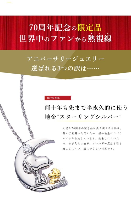 y[z Xk[s[ 70NLO _C lbNX fB[X uh _ClbNX LN^[  킢 v[g Mtg a av[gysz_2