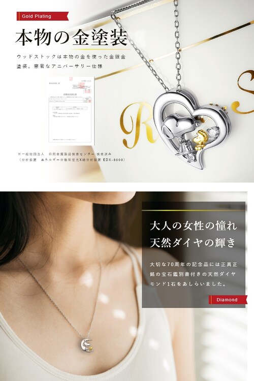 y[z Xk[s[ 70NLO _C lbNX fB[X uh _ClbNX LN^[  킢 v[g Mtg a av[gysz_3