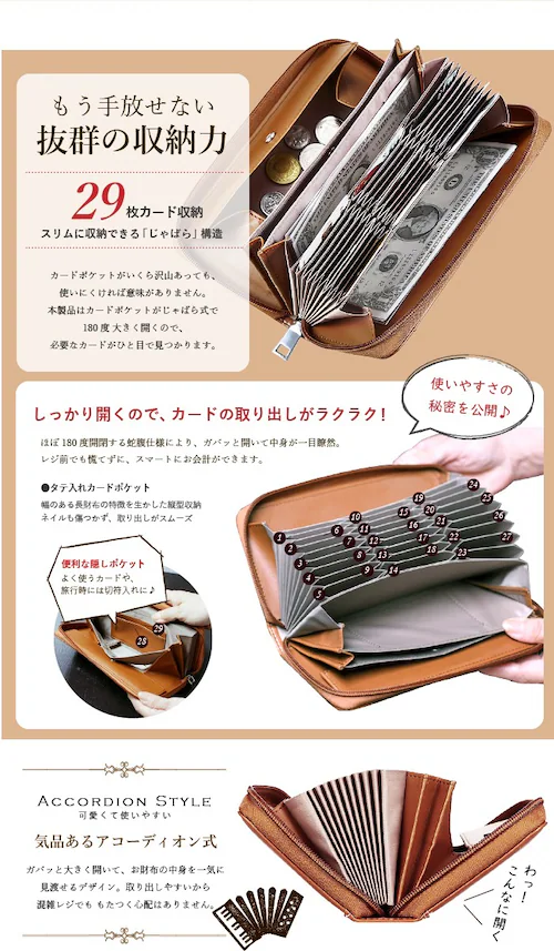 【マロンブラウン】 長財布 スヌーピー 財布  レディース メンズ 小銭入れ お札入れ キャラクター ブランド カード入れ おしゃれ かわいい 誕生日 誕生日プレゼント【代引き不可】_9