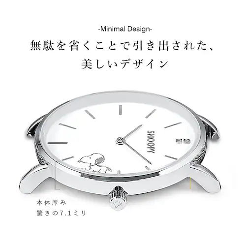 【シルバー】【世界限定2000本】 腕時計 スヌーピー 時計 レディース メンズ ダイヤ ブランド 腕 時計 キャラクター おしゃれ かわいい プレゼント ギフト グッズ 女性 雑貨 誕生日 誕生日プ_3