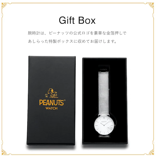 【シルバー】【世界限定2000本】 腕時計 スヌーピー 時計 レディース メンズ ダイヤ ブランド 腕 時計 キャラクター おしゃれ かわいい プレゼント ギフト グッズ 女性 雑貨 誕生日 誕生日プ_6