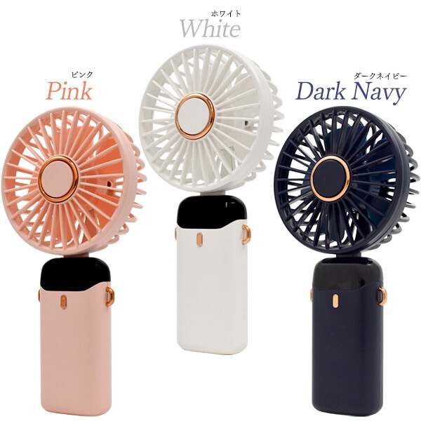 ネイビー】 ハンディファン 首かけ 4WAY ハンディ扇風機 ハンディー