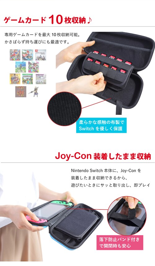 yCgu[z jeh[ XCb` L@elf P[X Xk[s[ jeh[XCb` Cg Nintendo Switch Lite Jo[ LN^[ 킢 j̎q ̎q a_1