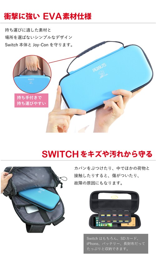 jeh[ XCb` L@elf P[X Xk[s[ jeh[XCb` Cg Nintendo Switch Lite Jo[ LN^[ 킢 j̎q ̎q w q a av[g NX}X_2