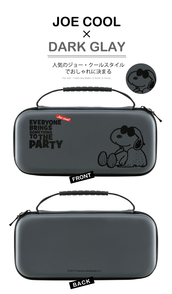 Nintendo Switch Lite ターコイズブルー スヌーピーカバー Nintendo Switch Lite ターコイズブルー スヌーピーカバー