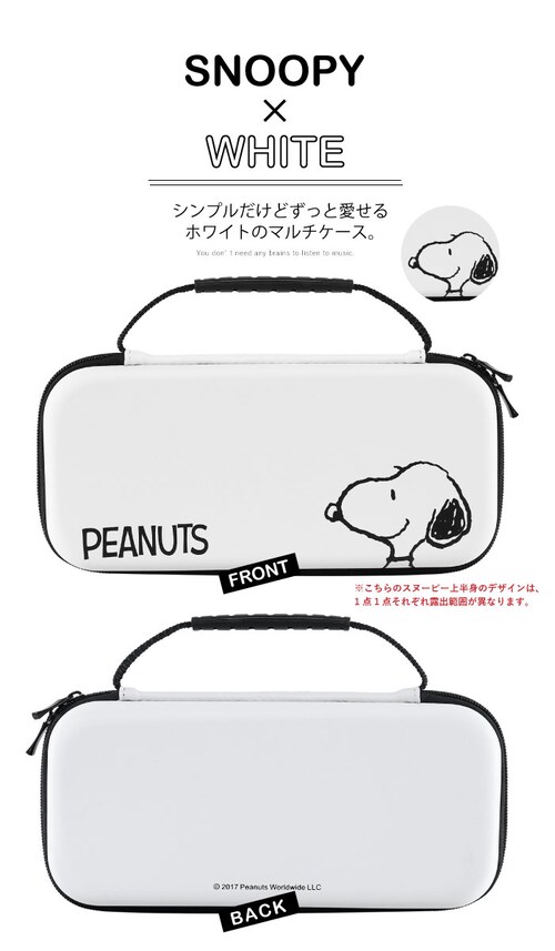 jeh[ XCb` L@elf P[X Xk[s[ jeh[XCb` Cg Nintendo Switch Lite Jo[ LN^[ 킢 j̎q ̎q w q a av[g NX}X_6