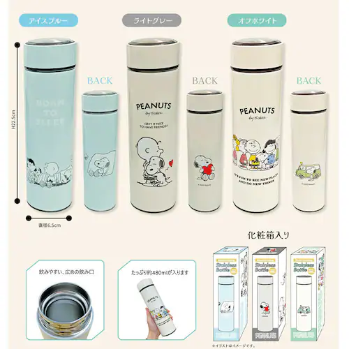yACXu[z Xk[s[ ۗ ۉ  XeX  480ml 킢  LN^[_1