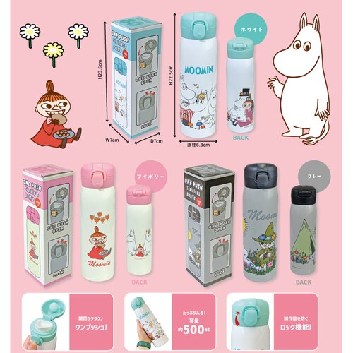 yO[z [~ ۗ ۉ vbV XeX  500ml 킢  LN^[_1