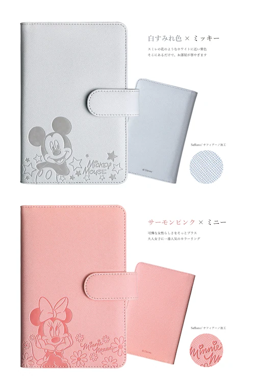 【ミッキー白すみれ色】 ディズニー スヌーピー キャラクター 通帳ケース ミッキー ミニー かわいい おしゃれ 通帳カバー 通帳 ケース カバー ポーチ 通帳ポーチ 保険証【代引き不可】_3