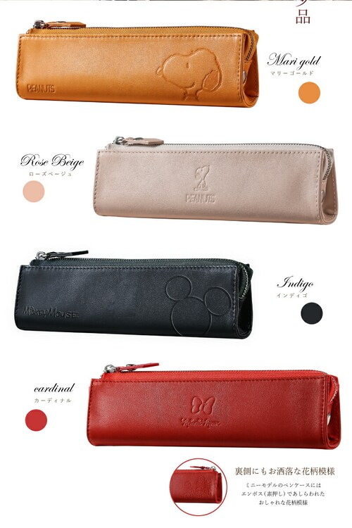 �y�}���[�S�[���h�z �X�k�[�s�[ �C�^���A�� ���U�[ �y���P�[�X �v �{�v �y�� �P�[�X �V���v�� ��e�� ���킢�� ������� ���Z�� ���q ���f�B�[�X �M�� ���̎q �a�����v���[���g �a���� �v���[��_3