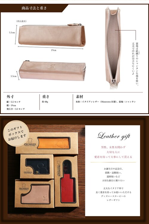 �y�}���[�S�[���h�z �X�k�[�s�[ �C�^���A�� ���U�[ �y���P�[�X �v �{�v �y�� �P�[�X �V���v�� ��e�� ���킢�� ������� ���Z�� ���q ���f�B�[�X �M�� ���̎q �a�����v���[���g �a���� �v���[��_8