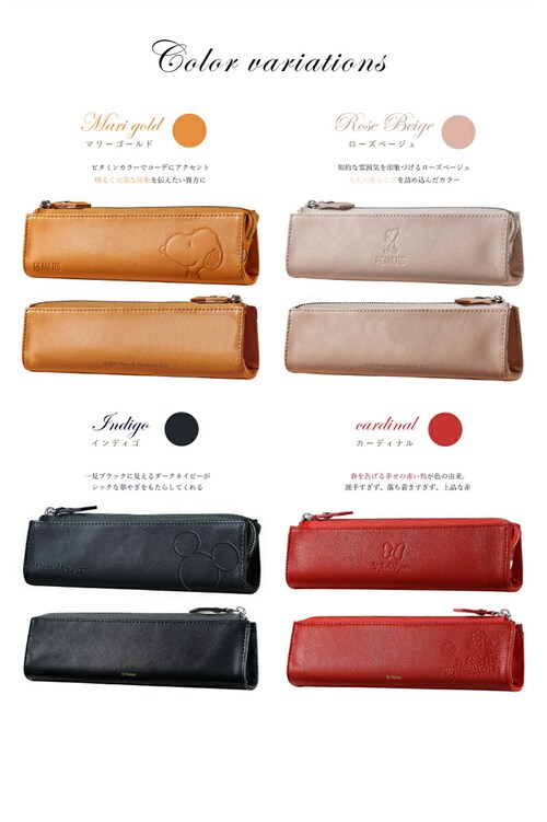 �y�}���[�S�[���h�z �X�k�[�s�[ �C�^���A�� ���U�[ �y���P�[�X �v �{�v �y�� �P�[�X �V���v�� ��e�� ���킢�� ������� ���Z�� ���q ���f�B�[�X �M�� ���̎q �a�����v���[���g �a���� �v���[��_9