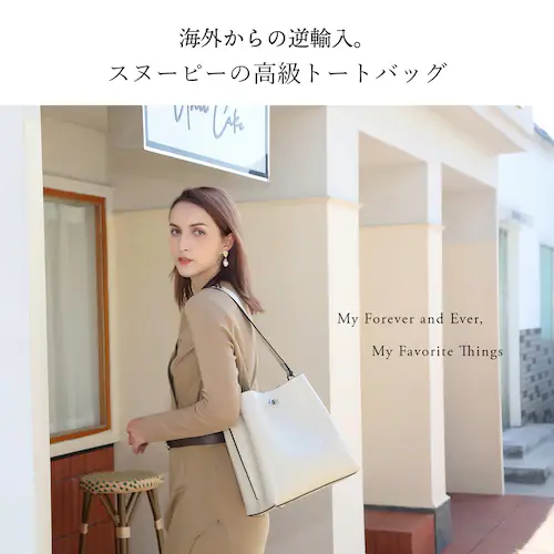 【ベージュ】 スヌーピー 本革 2way ショルダーバッグ 大容量 かわいい ショルダー バッグ おしゃれ キャラクター レディース 革 レザー 誕生日 プレゼント 女性 グッズ 誕生日プレゼント_2