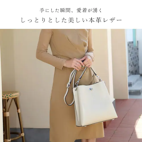 【ベージュ】 スヌーピー 本革 2way ショルダーバッグ 大容量 かわいい ショルダー バッグ おしゃれ キャラクター レディース 革 レザー 誕生日 プレゼント 女性 グッズ 誕生日プレゼント_3