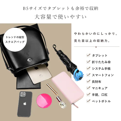 【ベージュ】 スヌーピー 本革 2way ショルダーバッグ 大容量 かわいい ショルダー バッグ おしゃれ キャラクター レディース 革 レザー 誕生日 プレゼント 女性 グッズ 誕生日プレゼント_4