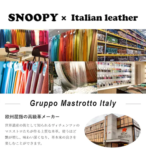 【ピンク】 スヌーピー イタリアン レザー コインケース 財布 小銭入れ 小銭 レディース メンズ キャラクター ブランド おしゃれ かわいい プレゼント ギフト 誕生日 誕生日プレゼント グッズ_2